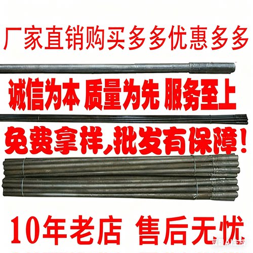 熔断清理厂家直销吹氧棒