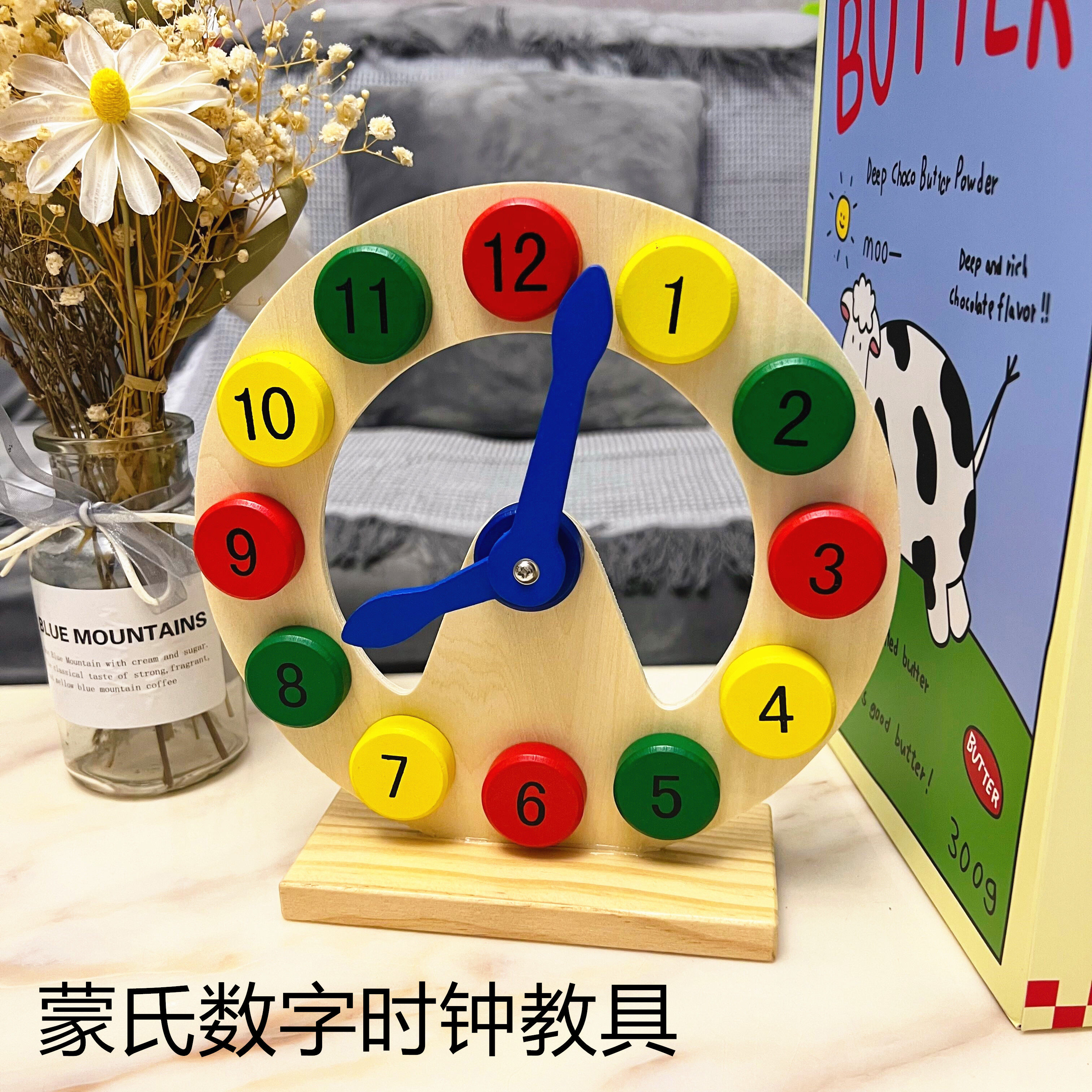 认知时间幼儿园玩具数字形状配对