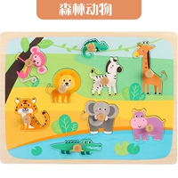 OY-Forest Animal Harding Board Board