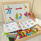 儿童拼字识汉字磁性拼图幼儿园语言区域材料投放益智区早教玩具