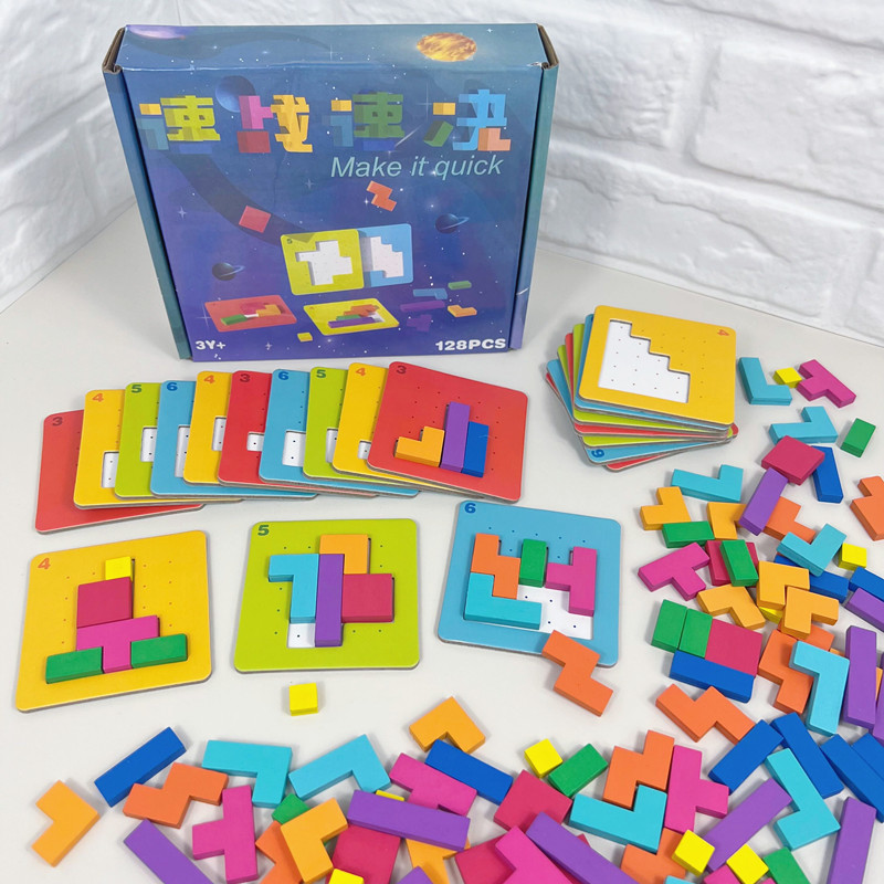 方块拼图益智桌游亲子互动专注力