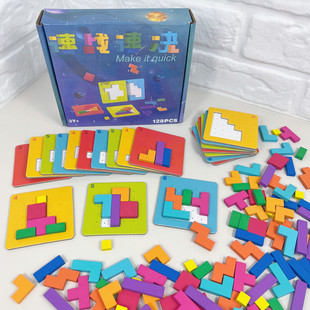 速战速决亲子互动对战桌面玩具儿童专注力训练益智力思维方块拼图