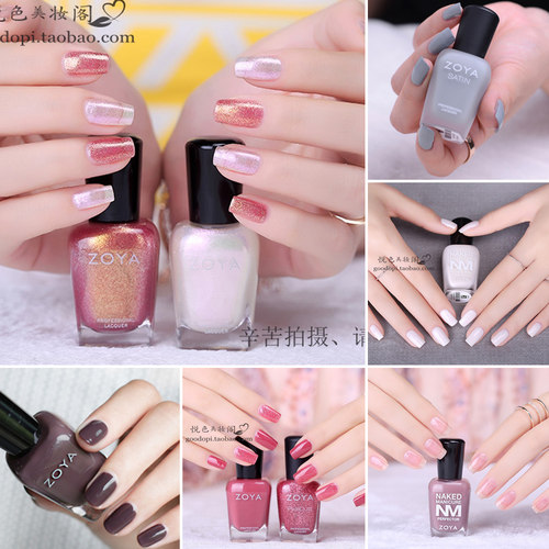 美国人鱼姬色巧克力快干指甲油