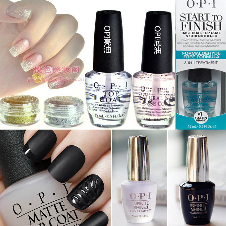美国OPI指甲油高光亮油透薄丰盈封层无毒持久环保美甲免烤底油
