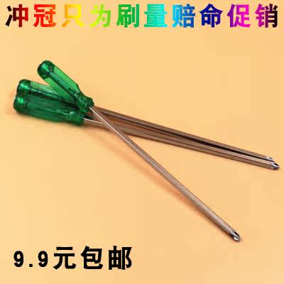 Tournevis pour réparation vélo - Ref 2294572 Image 1