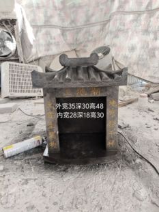 天然石材土地庙神山神庙石雕土地神像公小庙青石供奉户外家用摆件