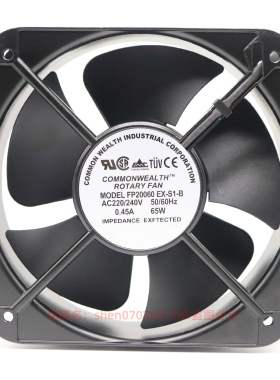 FP20060EXS1B 220V 20CM机柜大风量散热排风扇 厨房排烟风机