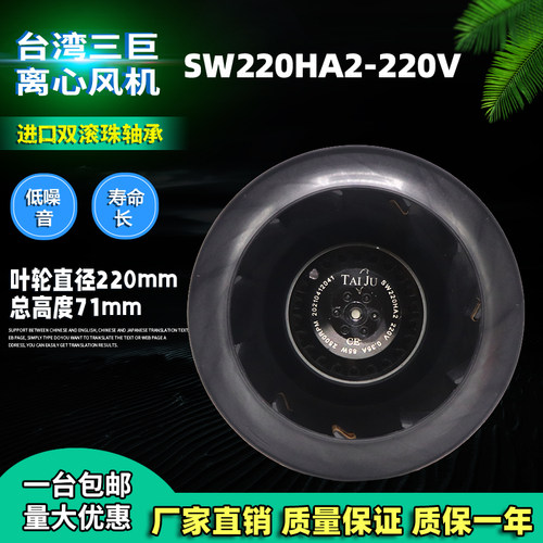 替代德国EMBR2E220230V离心风机