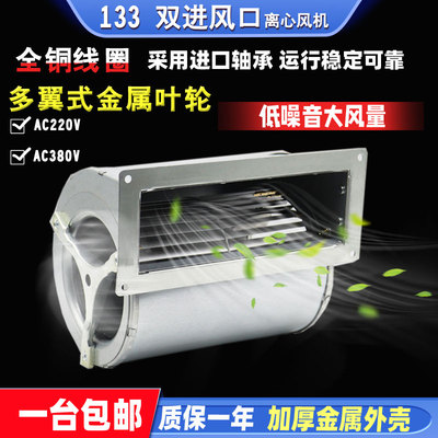 taiju台湾三巨SG133HA2涡流风扇