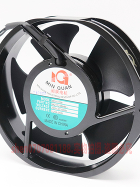 闽泉电机MQ17238HBL2 220V变频器电气柜散热轴流风机全铜滚珠风扇