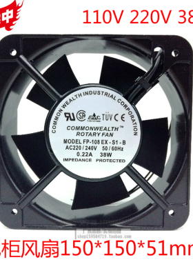 控制机械柜 电气柜散热风扇220V 380V FP-108EX-B S 150*150*50