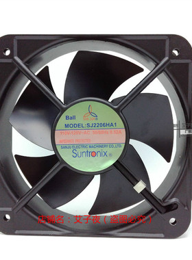 Suntronix台湾三巨SAN JUN SJ2206HA1BL 110V铁叶轴流风扇 20公分