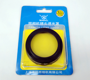 海鸥55MM遮光罩28mm 80尼康海鸥美能达理光凤凰广角变焦螺口通用