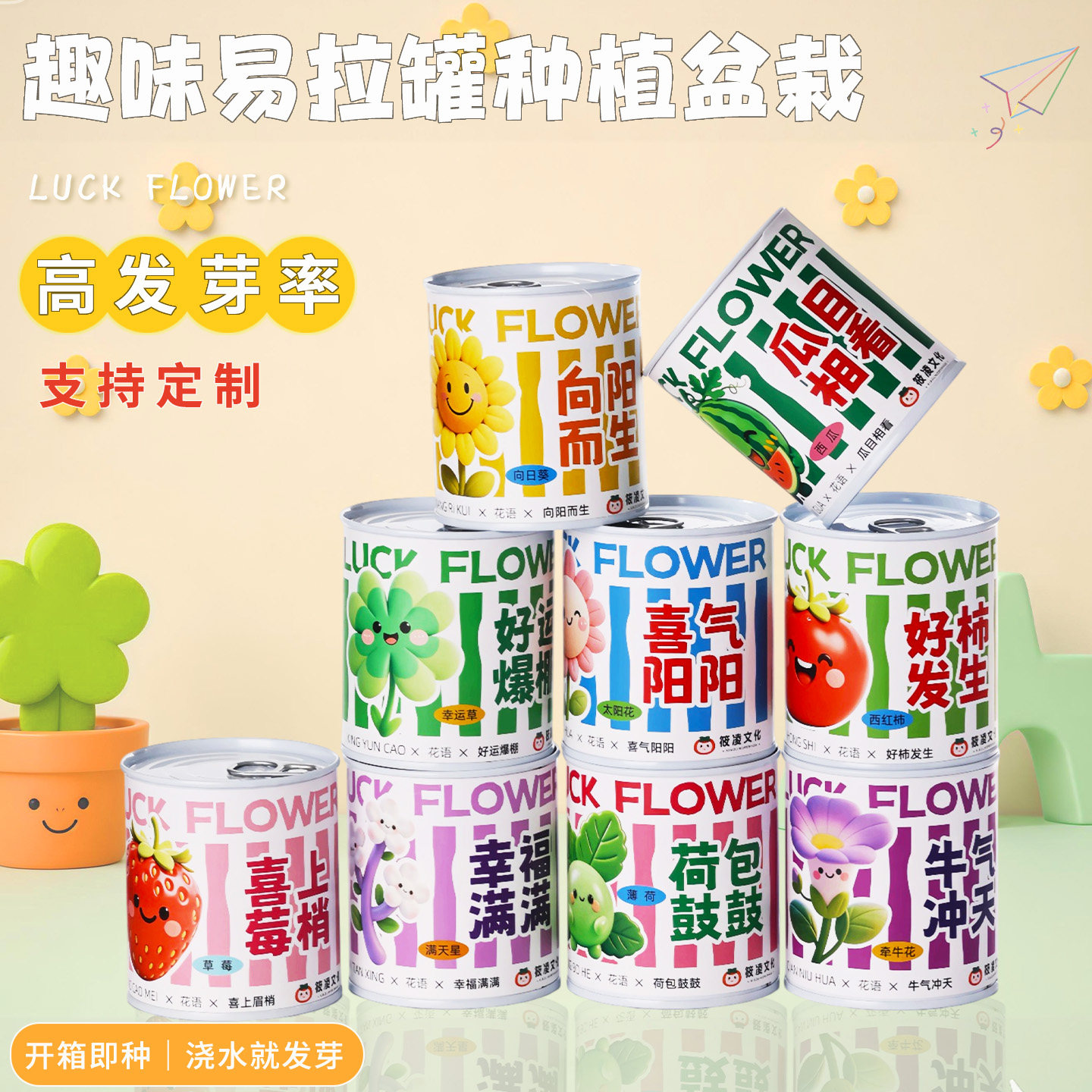 节假日活动伴手礼积分兑换加LOGO