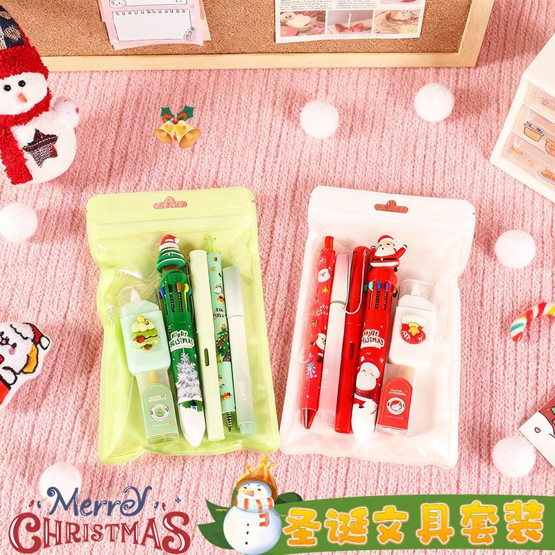 圣诞节儿童文具套装元旦礼品儿童生日学生奖品小礼物全班实用奖励
