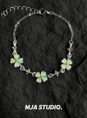 Vintage古着AonoHoshigan手链