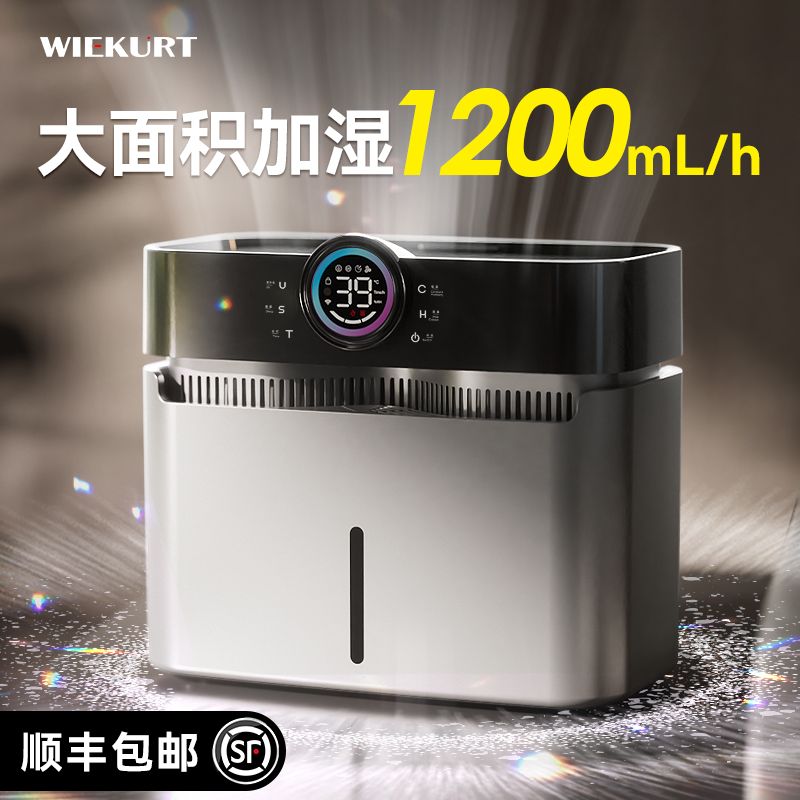 爆款双擎无雾加湿器【性价比王】