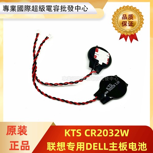 惠普华硕笔记本笔记本主板电池