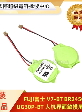 A5E34345932 BR-2450A/SCN 电池IPC227E IPC277E IPC427E IPC477E