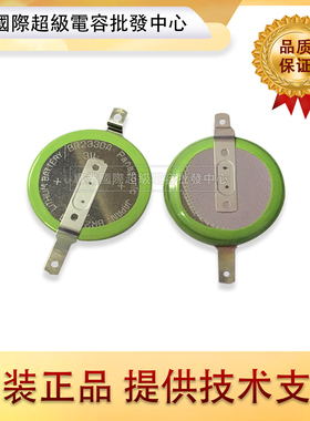 BR-2330A/FAN 纽扣电池 Panasonic 松下原装进口br2330 BR2330