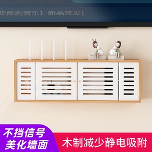 免打孔电视柜机顶盒wifi光猫置物架 路由器放置架收纳盒墙上壁挂式