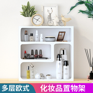 北欧风新款化妆品置物架桌面洞穴收纳柜盒子多层整理盒架子收纳盒