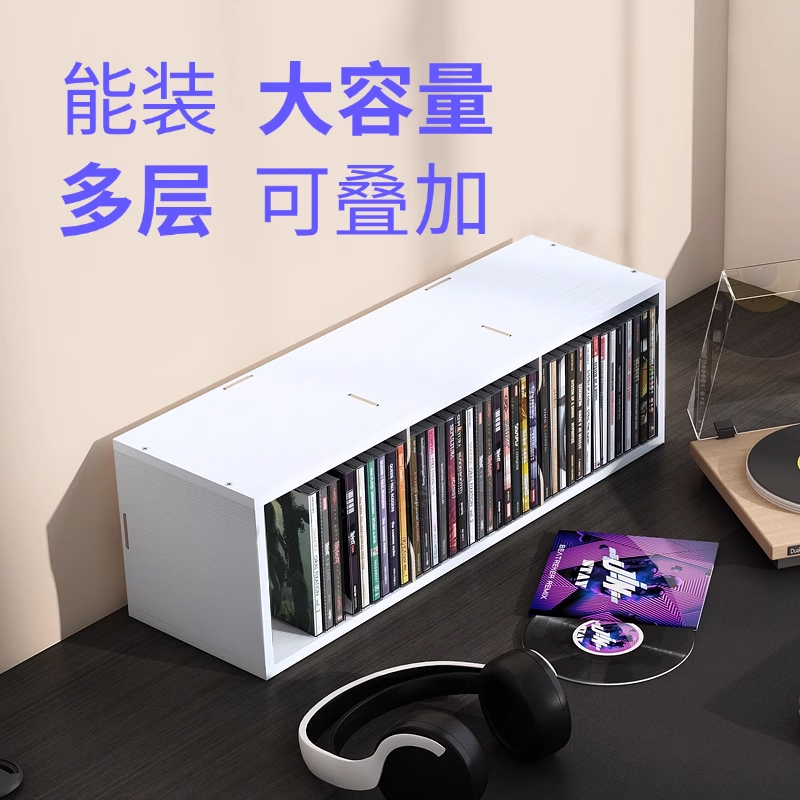 CD收纳盒光碟专辑展示架磁带黑胶唱片收藏存放柜ps5游戏光盘架子