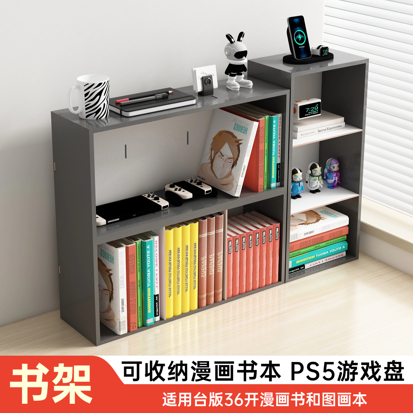 漫画书书架CD唱片收纳架