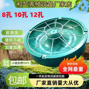 加厚小猪崽料槽圆槽保育猪喂料复合12孔仔猪补饲料养猪食槽喂料盆