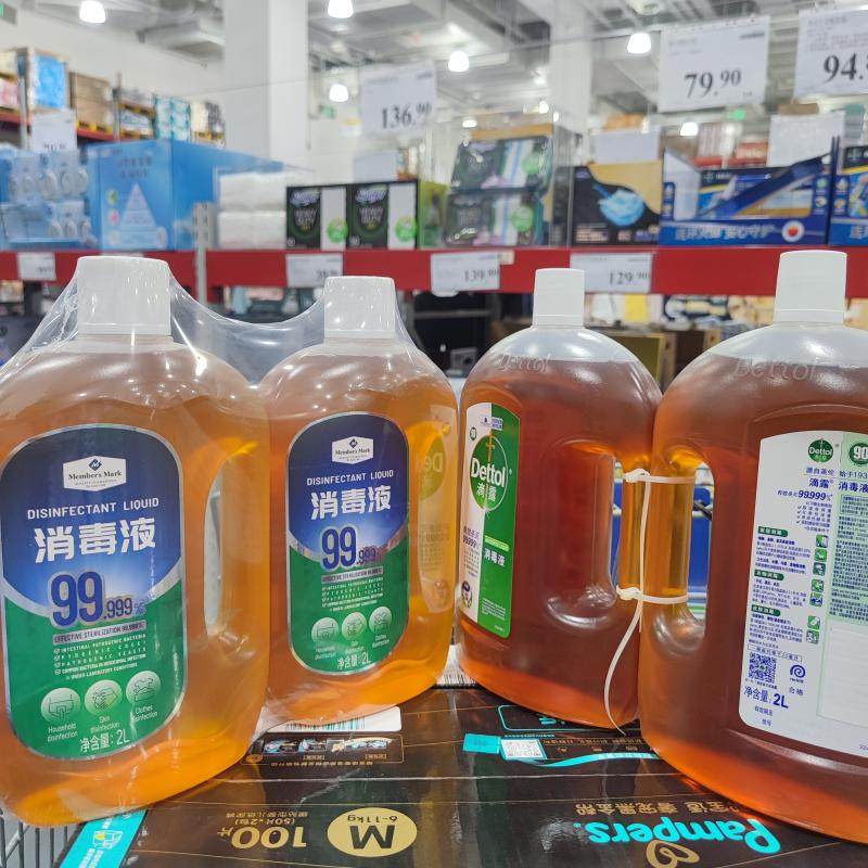 山姆代购MM滴露消毒液家居衣物皮肤温和不伤衣安全杀菌家庭装2L*2高性价比高么？