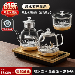 全自动底部上水电热烧水壶家用泡茶桌电磁煮茶专用茶台一体炉具器