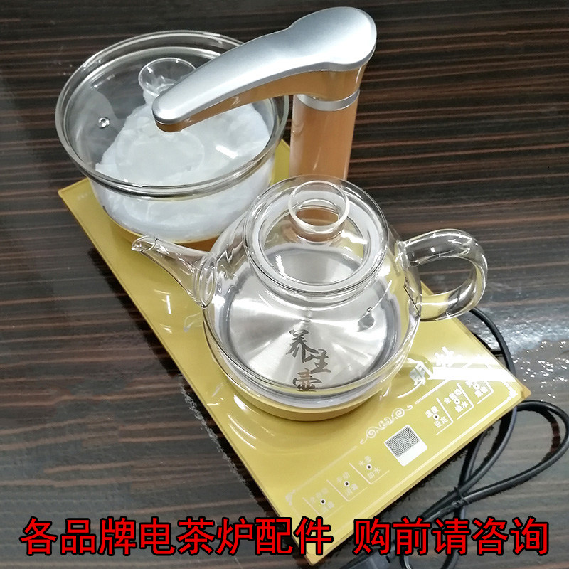 明灶珍视界申蒂达智速佳禄福配件图片