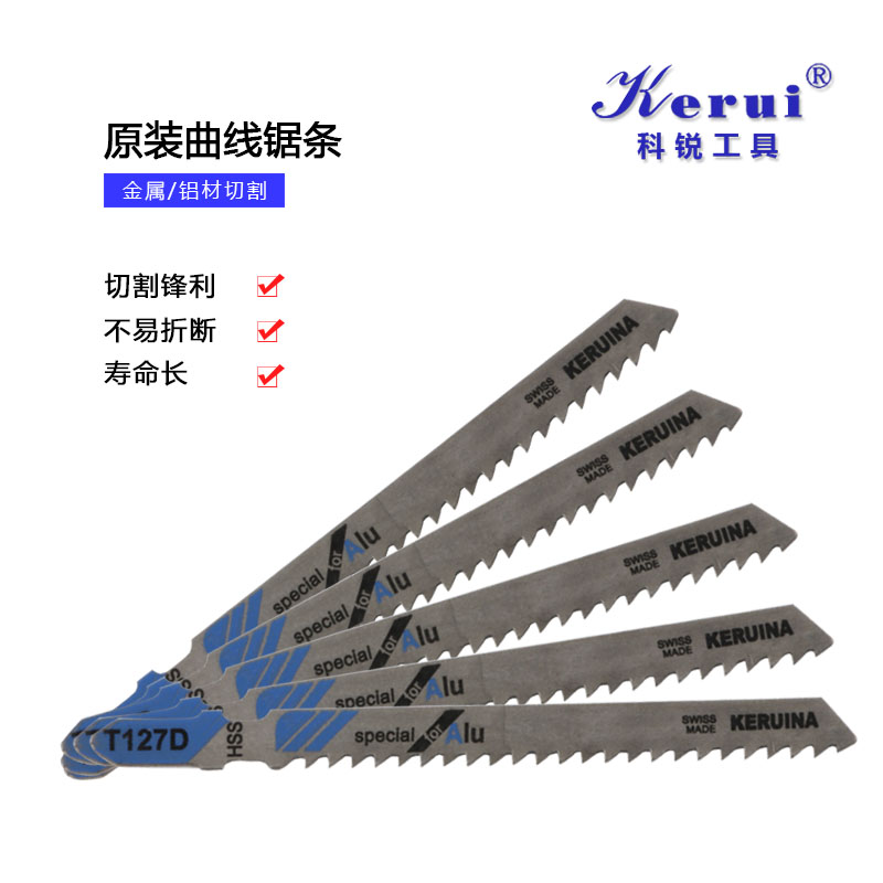 科锐曲线锯条铝材金属切割电锯片不锈钢积梳片T118A/T127D