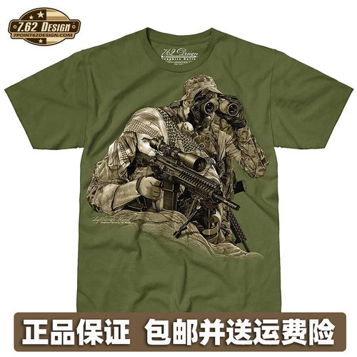 7.62design战术印花T恤纯棉透气