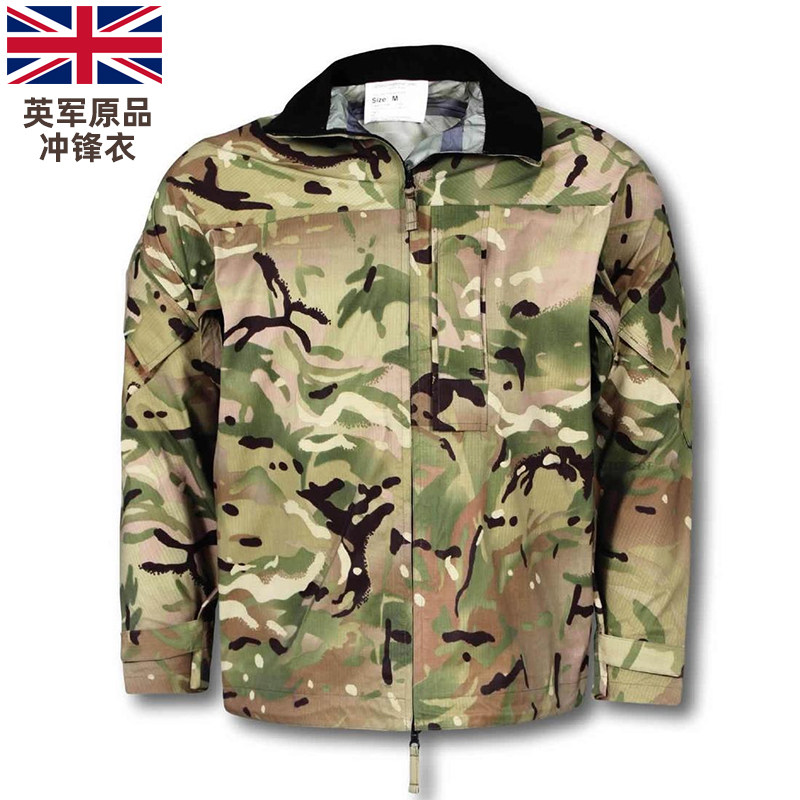 英军公发MTP全地形迷彩冲锋衣 GTX防水夹克 户外骑行服 原品进口