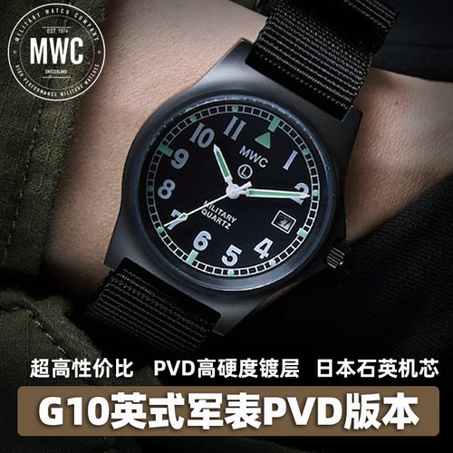 MWCG10LM军表防水石英战术手表
