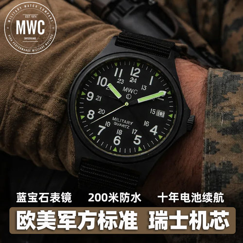 MWC瑞士机芯黑色不锈钢防水军表