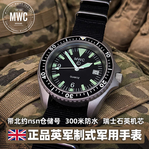 MWC英军夜光手表瑞士机芯可潜水