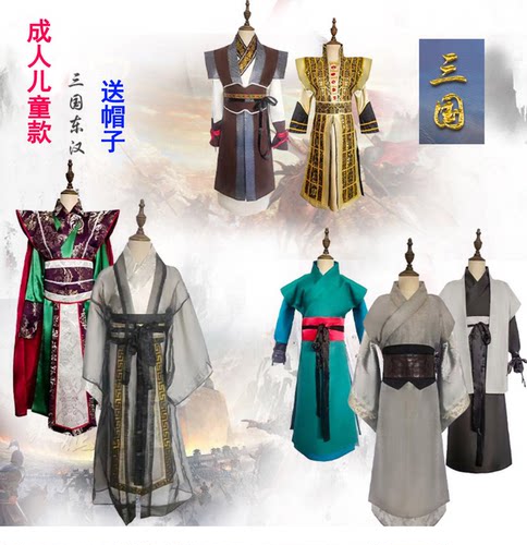 古装三国演义衣服刘备张飞关羽诸葛亮曹操赵云吕布儿男孩童演出服