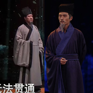 古装汉服古代书生文人诗人医生孙思邈宋朝陆九渊朱熹朱子演出服装