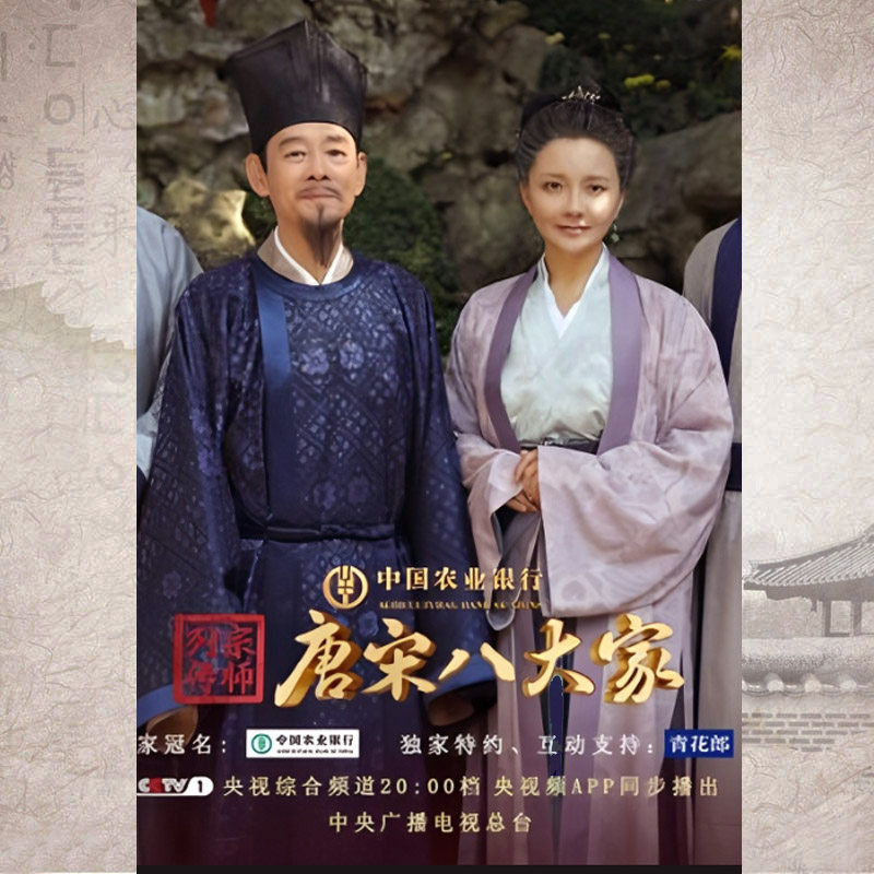 古代古装老爷夫人员外演出服装