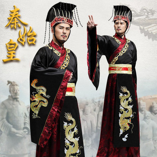 古装天子帝王衣服秦始皇汉武大帝服装古代皇帝帽子绣花龙袍演出服