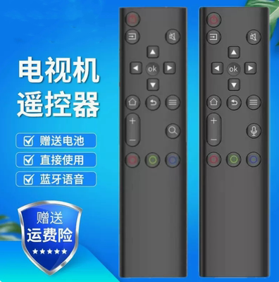 酷开电视遥控器 coocqq电视遥控器 创微液晶电视coocoo电视遥控器