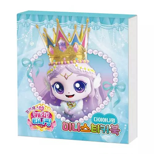 韩国第七季月神萌可儿童贴纸书