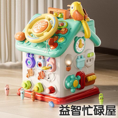 蒙氏早教忙碌屋婴幼儿六面体玩具