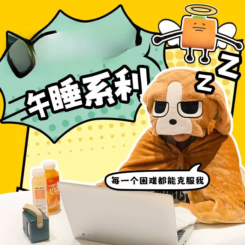 暹罗厘普系列田中毛毯加厚披肩毯图片