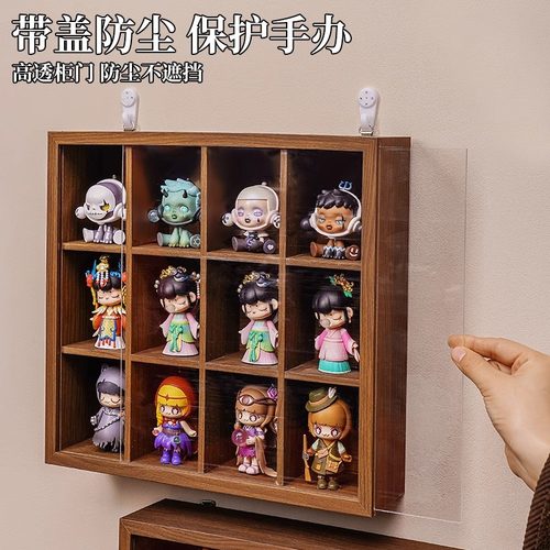 实木盲盒手办收纳展示柜挂墙防尘