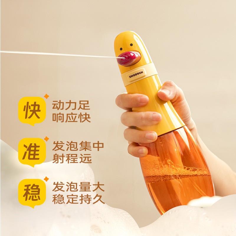 保龄鸭起泡器电动猫咪狗狗喷泡沫机神器宠物洗澡沐浴露自动打泡机