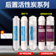 净水器滤芯后置活性炭卡尔冈除氯除味小T33快接大T33口感调节器