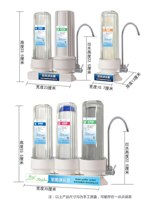 家用10寸台式过滤器倒置式二级三胞胎桌面净水机厨房陶瓷超滤直饮